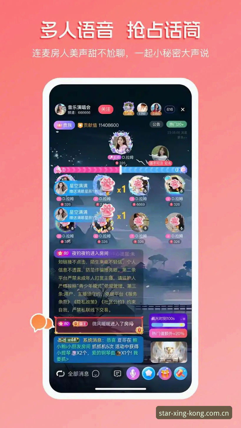 星空体育APP功能详解必备 星空体育APP功能详解必备:从下载到畅玩的完整指南