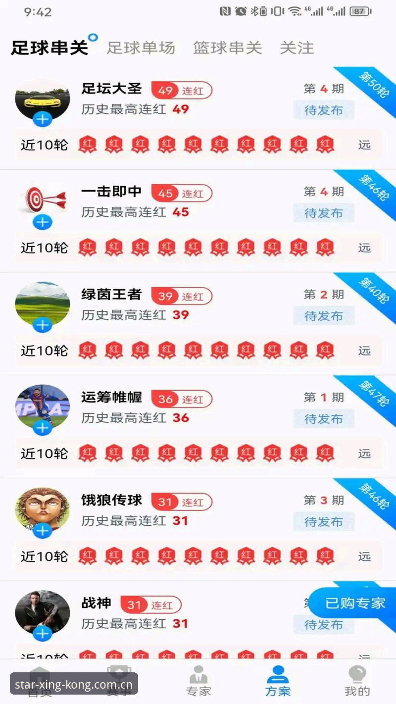 星空体育安卓版更新 星空体育安卓版更新实用指南:老用户手把手教你避开更新陷阱